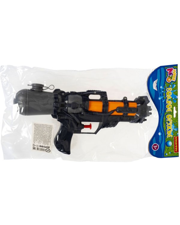 Водный пистолет с помпой. Наше Лето, чёрный