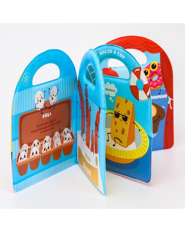 Книжка для игры в ванне Овощи и фрукты, в ассортименте