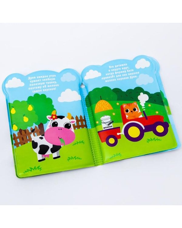 Книжка для игры в ванне Приключения коровки Дуни