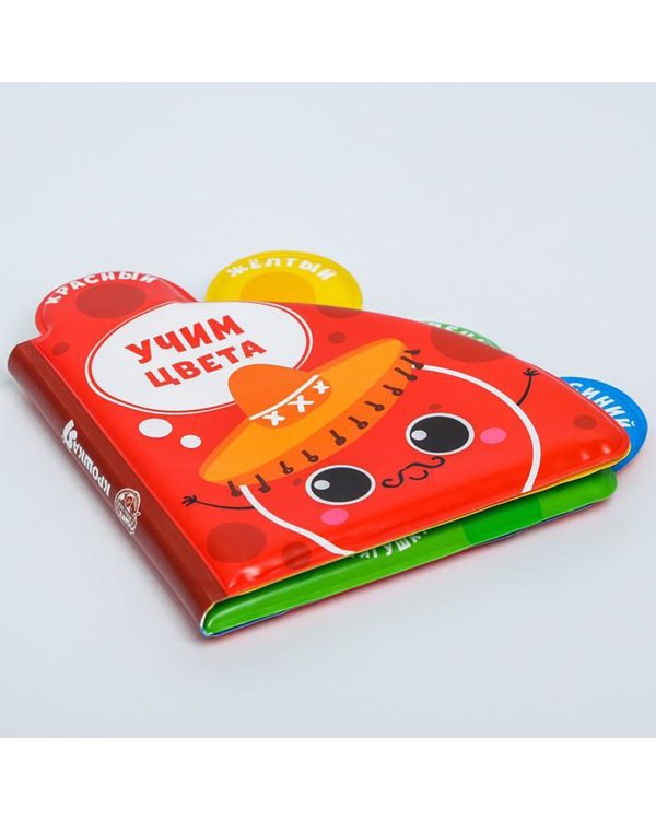 Книжка для игры в ванне Учим цвета, с окошками
