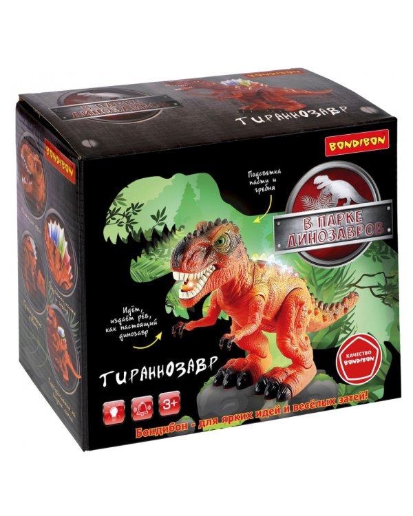 Игрушка музыкальная Динозавр. Тираннозавр, темно-зеленый