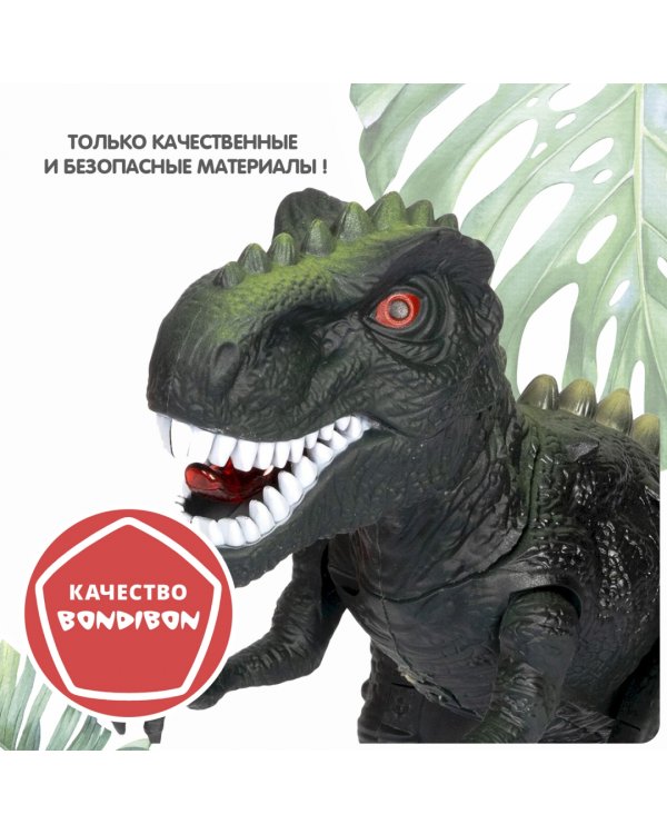 Игрушка музыкальная Динозавр. Тираннозавр, темно-зеленый