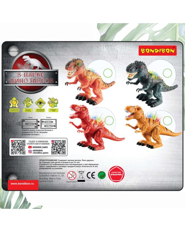 Игрушка музыкальная Динозавр. Тираннозавр, темно-зеленый