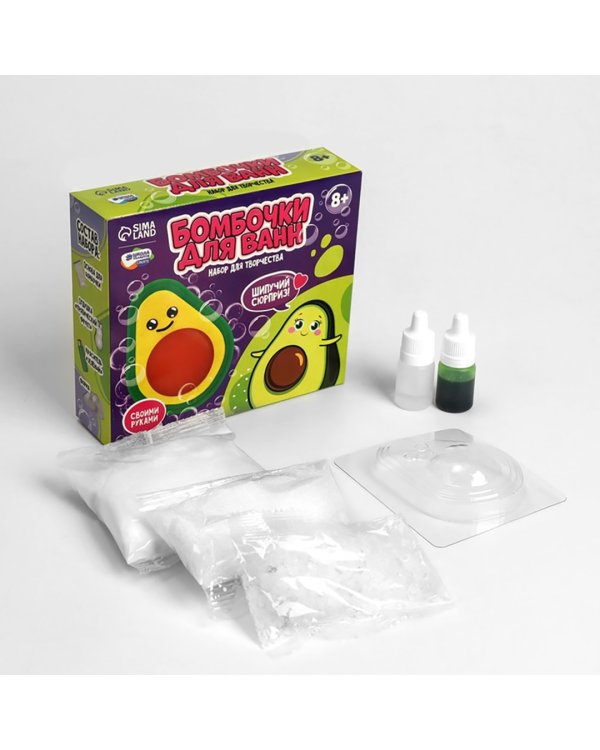 Бомбочки для ванн своими руками. Милое авакадо