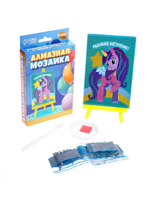 Алмазная мозаика для детей Радужное настроение