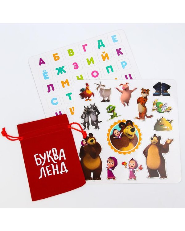 Магнитная книга с заданиями. Алфавит. Маша и Медведь