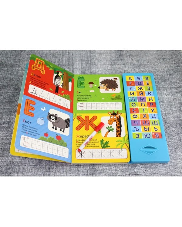 Музыкальная азбука. Синий трактор