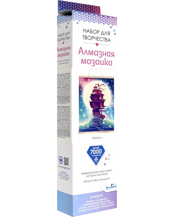 Алмазное панно на подвесе. Волшебный корабль