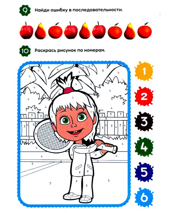 100 задачек. Маша и Медведь