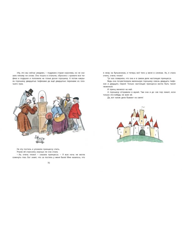 В стране великих сказочников. Подарочный набор из трех книг