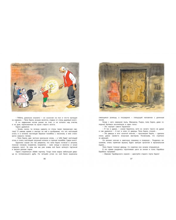 В стране великих сказочников. Подарочный набор из трех книг