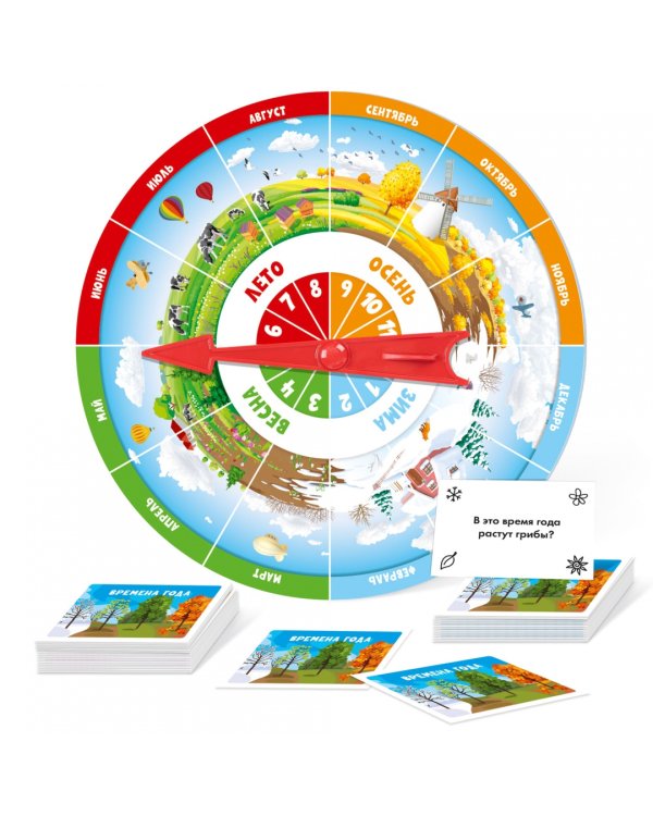 Викторина Времена года