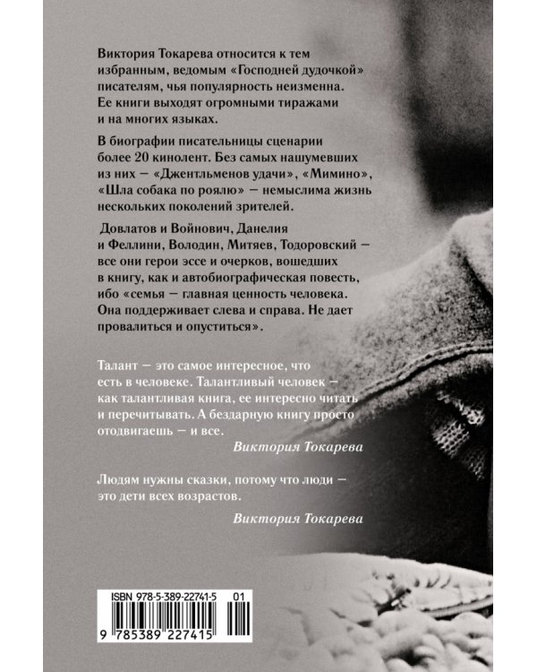 Между прочим...