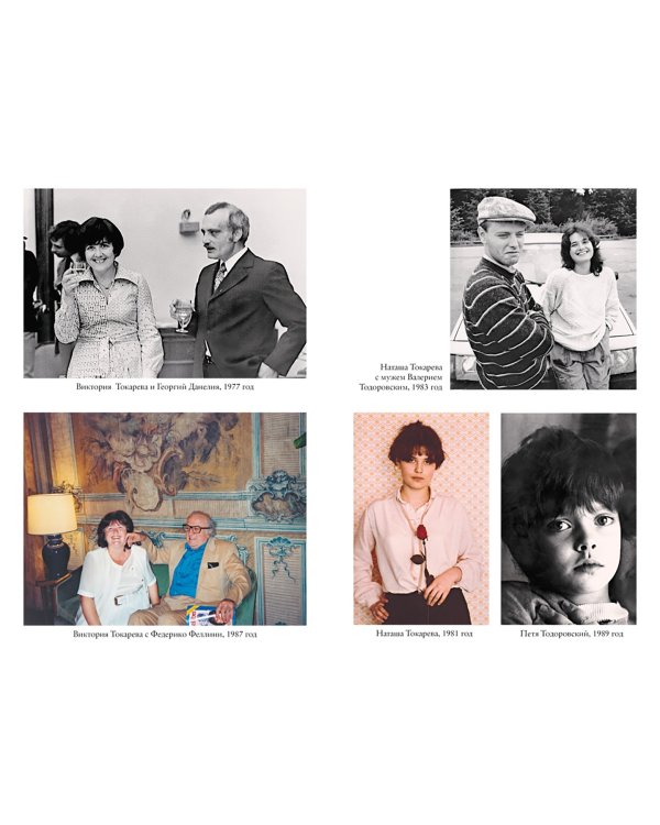 Между прочим...