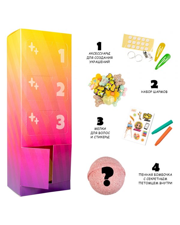 Набор игровой с куклой DIY Oh! My Top Art