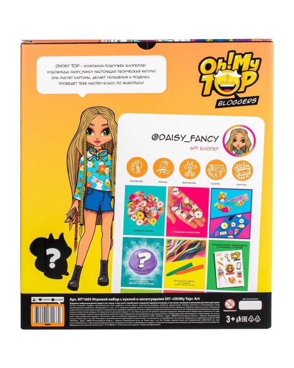 Набор игровой с куклой DIY Oh! My Top Art