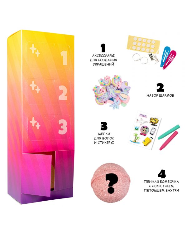 Набор игровой с куклой DIY Oh! My Top Travel