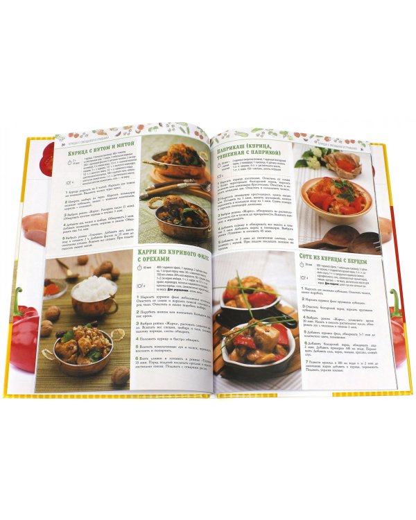 100 лучших рецептов блюд из курицы в мультиварке