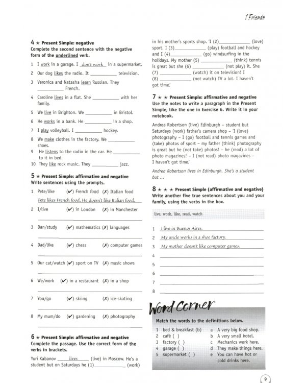 New Opportunities. Elementary. Language Powerbook. Подготовка к ЕГЭ