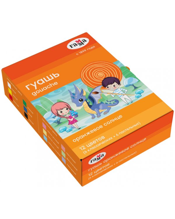 Гуашь Оранжевое солнце, 12 цветов