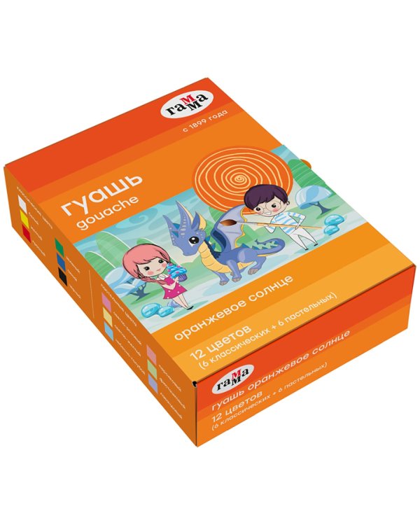 Гуашь Оранжевое солнце, 12 цветов