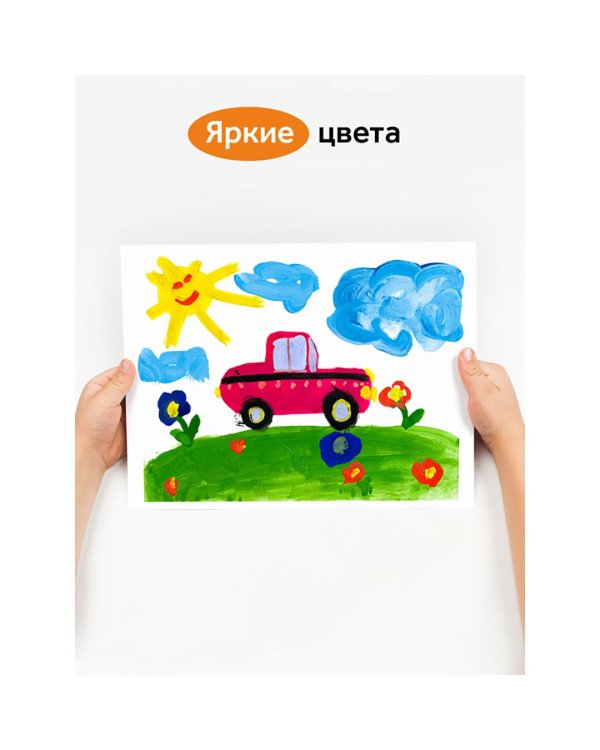 Гуашь Оранжевое солнце, 12 цветов