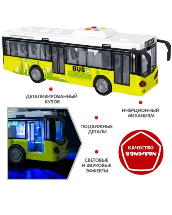 Инерционная машина Автобус