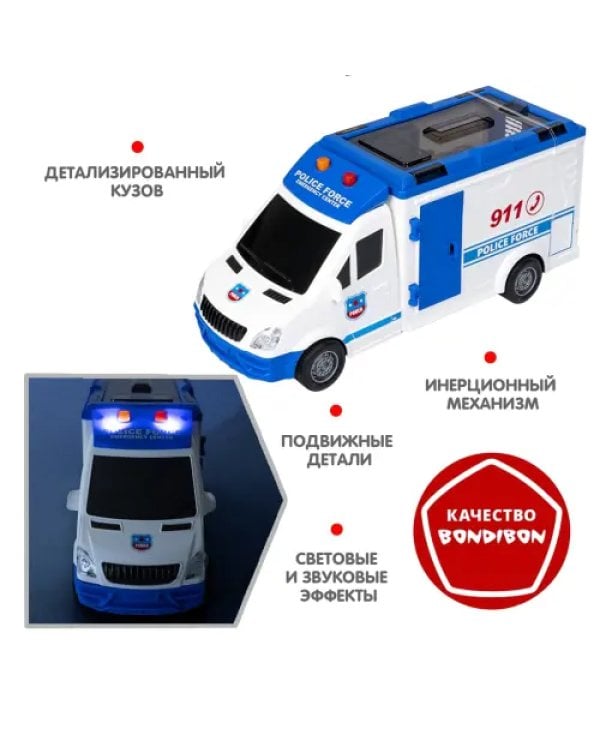 Инерционная машина Полицейский фургон, с носилками