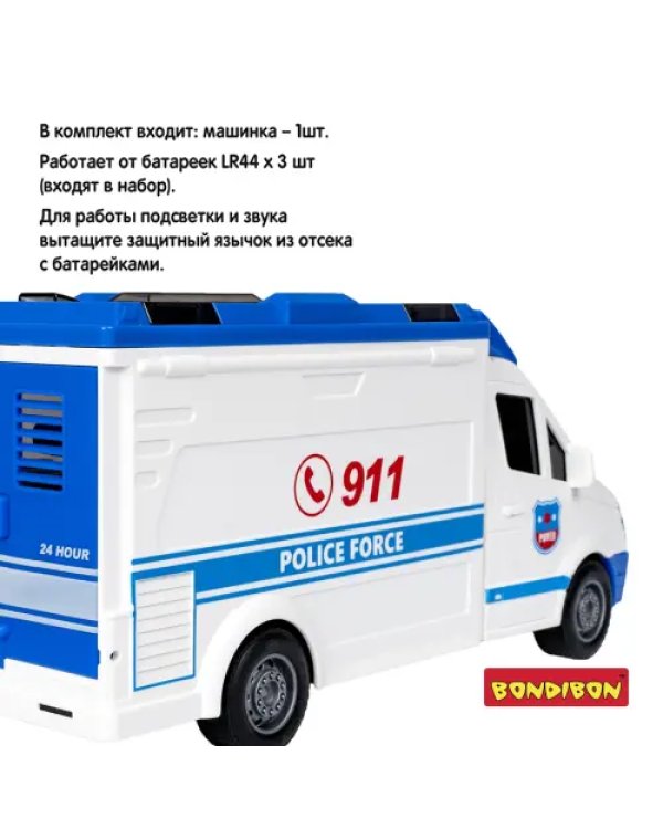 Инерционная машина Полицейский фургон, с носилками