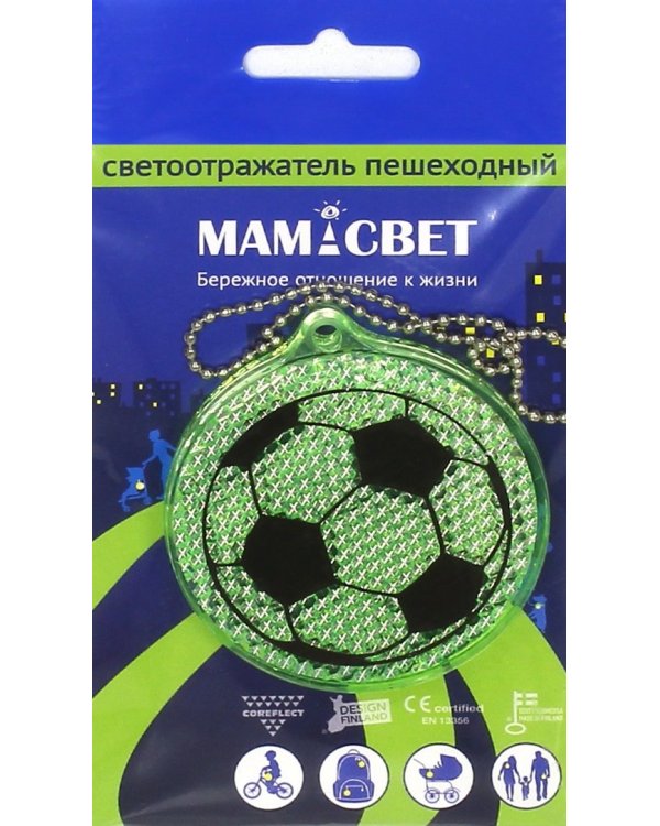Светоотражатель Мяч, зеленый
