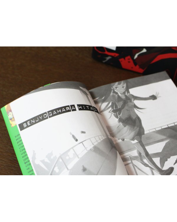 Истории о монстрах. Том 1