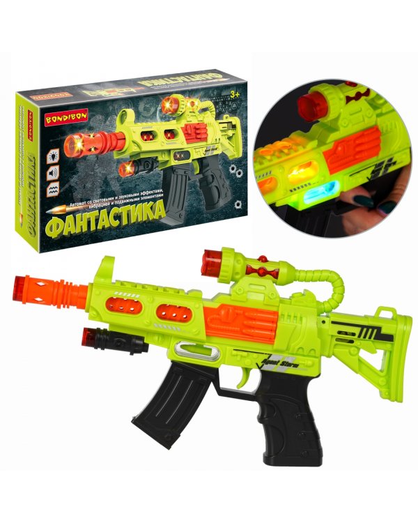 Автомат Фантастика