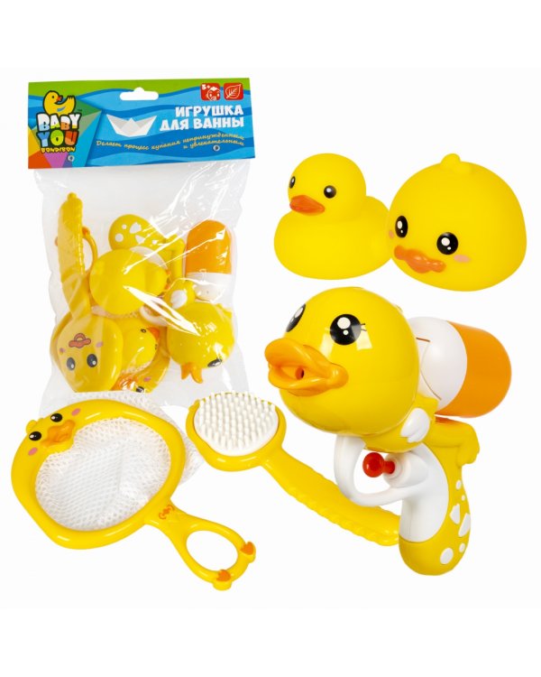 Набор для купания. Веселые утята. Сачок, щетка, 2 утенка, водный пистолет