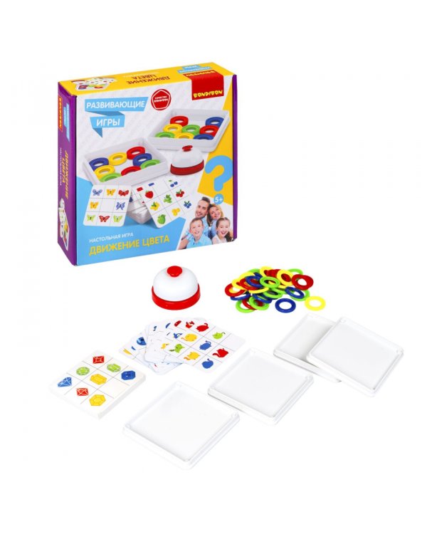 Настольная игра. Движение цвета. 5+
