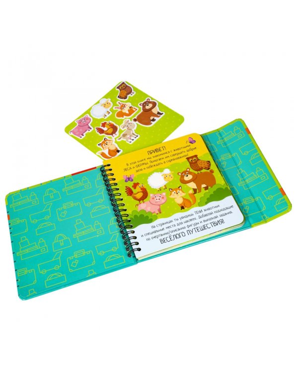 Мини-игры в дорогу. Угадай, кто здесь