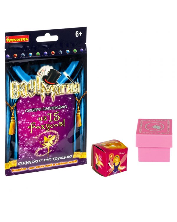 Фокусы. Волшебная коробка фокусника. Вау! Магия