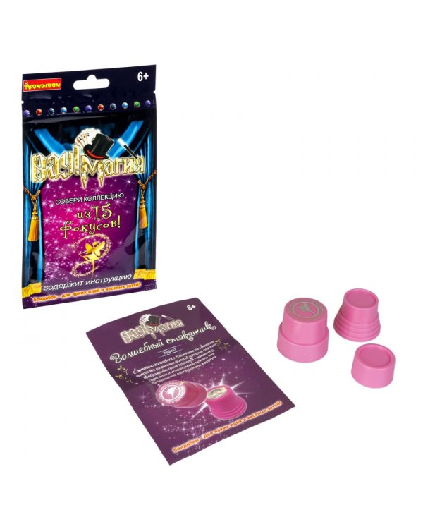 Фокусы. Волшебный стаканчик. Вау! Магия