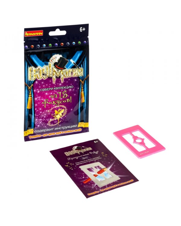 Фокусы. Пронзительный фокус с зеркалом. Вау! Магия