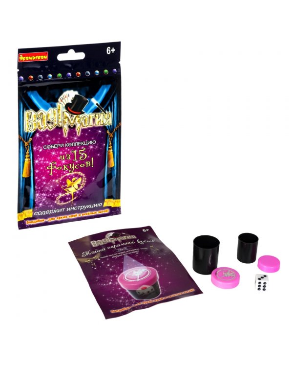 Фокусы. Тайна игральной кости. Вау! Магия