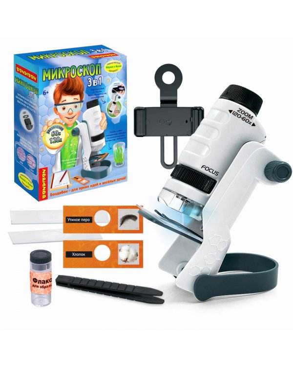 Французские опыты Науки с Буки. Микроскоп 3 в 1, 60X,120X