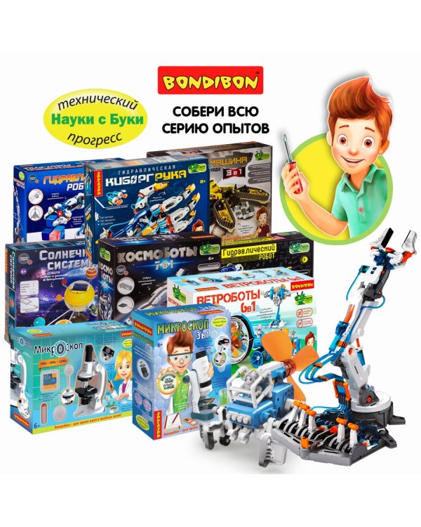 Французские опыты Науки с Буки. Микроскоп 3 в 1, 60X,120X