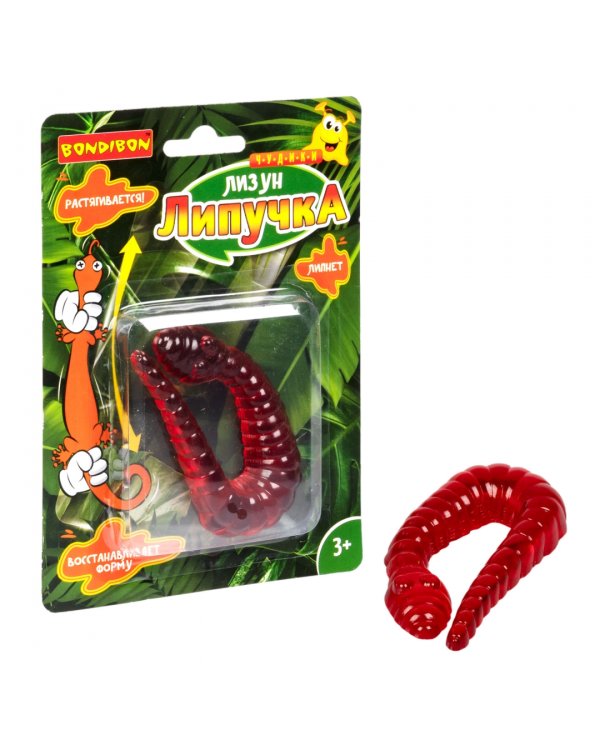 Чудики. Лизун-липучка. Червяк