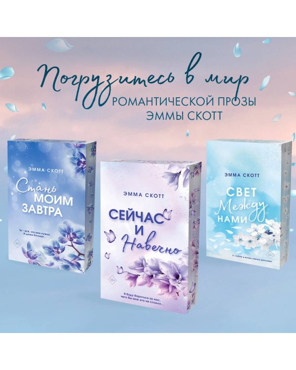 Среди тысячи слов