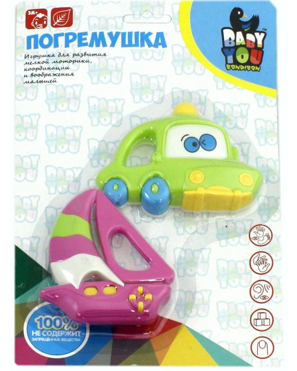 Набор погремушек. Автомобиль, Корабль