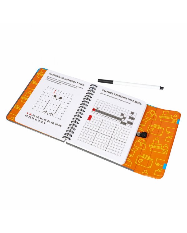 Логическая мини-игра в дорогу. Основы программирирования