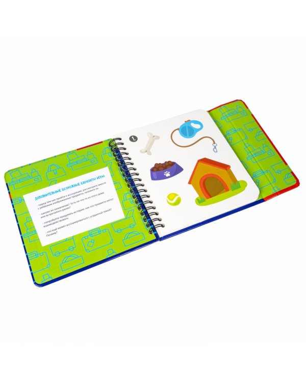 Логическая мини-игра в дорогу для малышей. Загадки, Ребусы