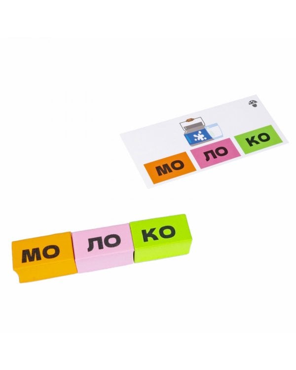 Игра настольная Изучаем слоги и читаем