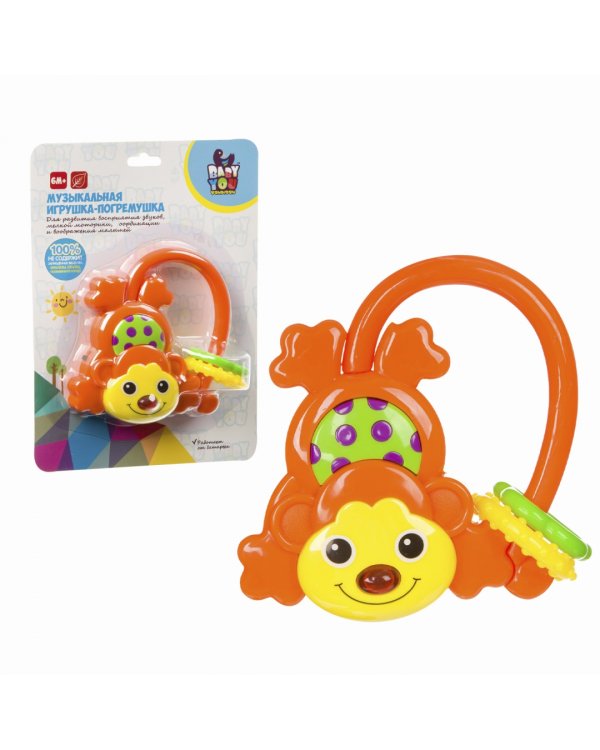 Игрушка-погремушка Обезьянка музыкальная