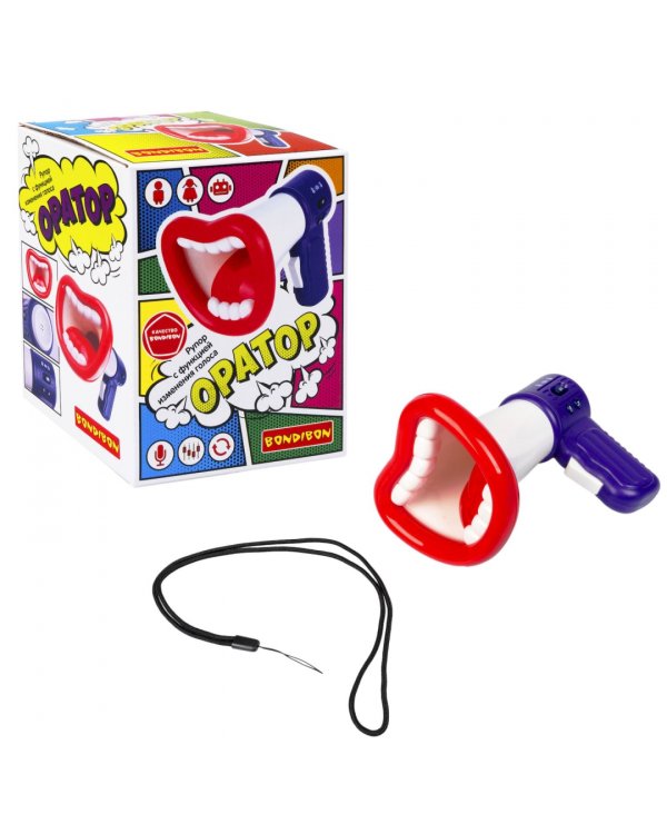 Рупор Оратор, функция изменения голоса, фиолетовый