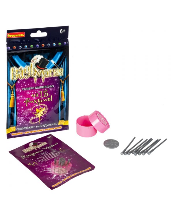 Фокусы. Пронзенная монета. Вау! Магия